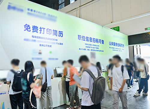 麻栗坡县人才招聘会